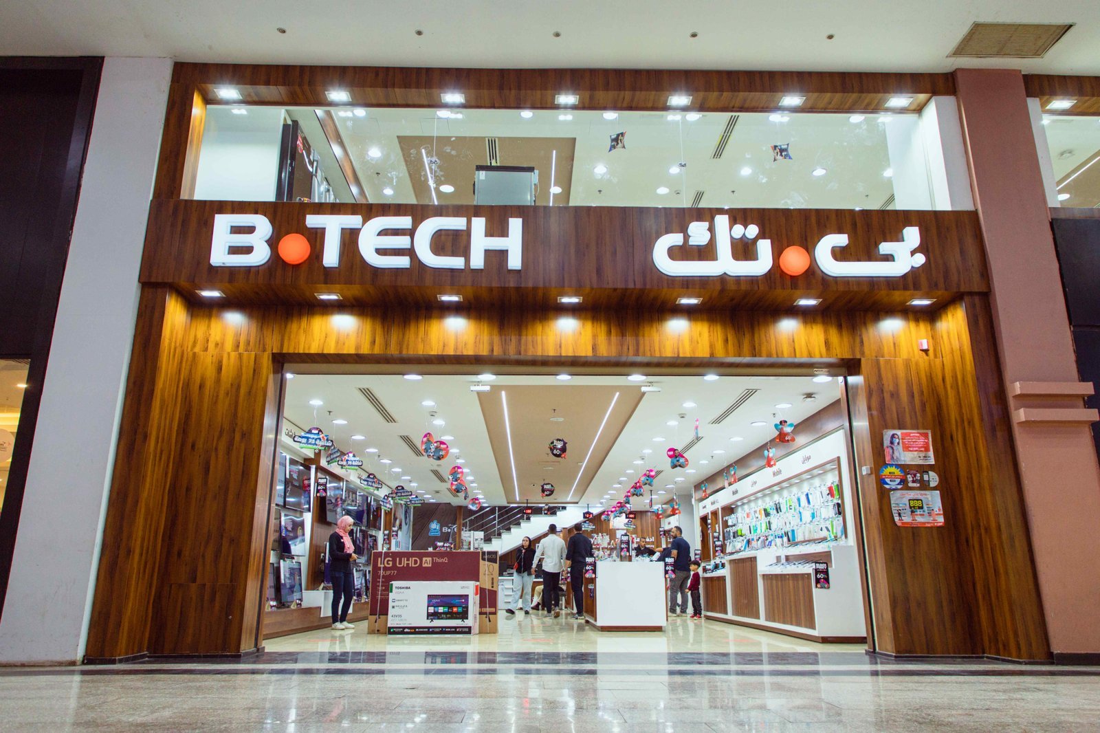 B.TECH store facade