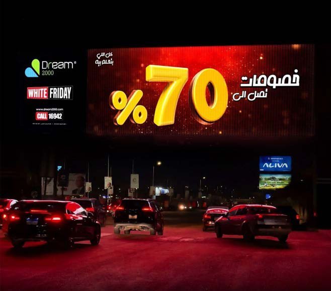 Dream 2000 billboard on Cairo road
