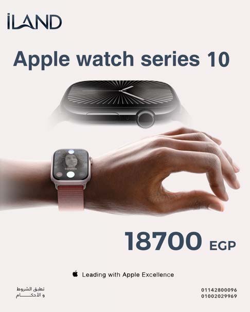 iLAND — Apple Watch retail creative